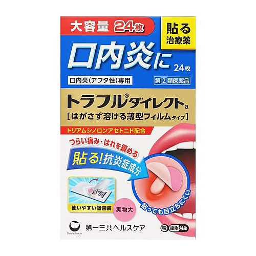 Traful Direct Mouth Ulcer 24sheets / បង់បិទពងបែកមាត់